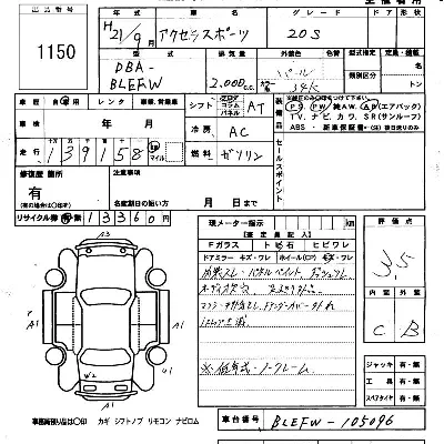 Mazda AXELA SPORT