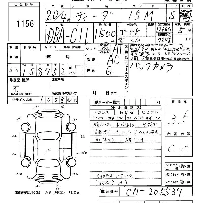 Nissan TIIDA