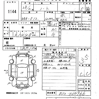 Nissan NOTE