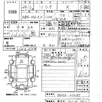 Suzuki SOLIO