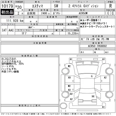 catalog-car-7