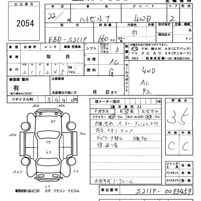 Daihatsu HIJET TRUCK