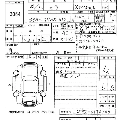Daihatsu MIRA