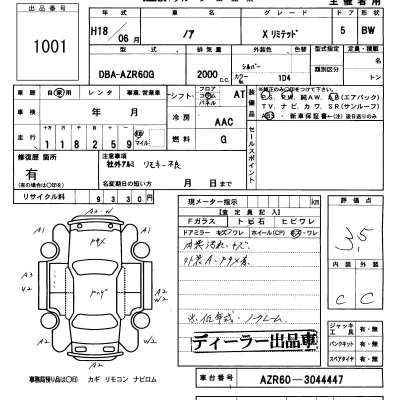 Toyota Noah