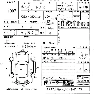 Toyota Mark X