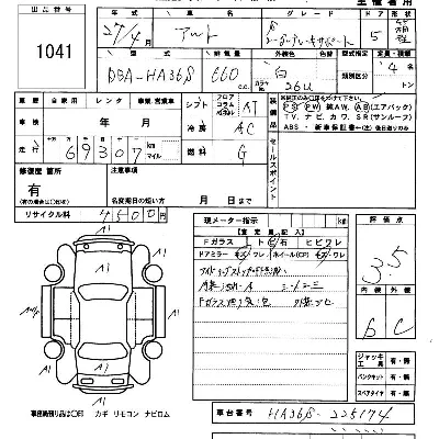 Suzuki ALTO
