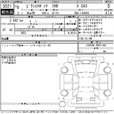 Toyota Pixis Epoch