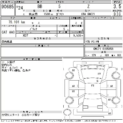 Toyota bB