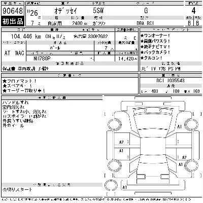 Honda ODYSSEY