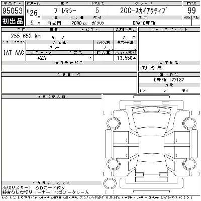 Mazda PREMACY