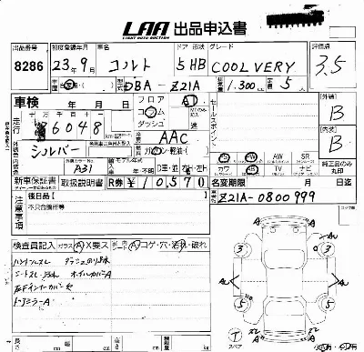 Mitsubishi COLT