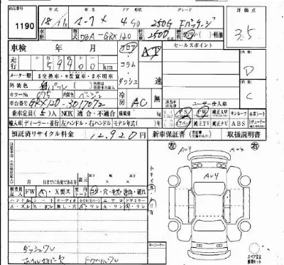 Toyota Mark X