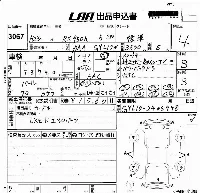Lexus RX450h
