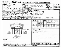 Nissan UD