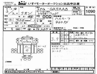 Nissan UD