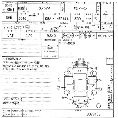 Toyota Spade