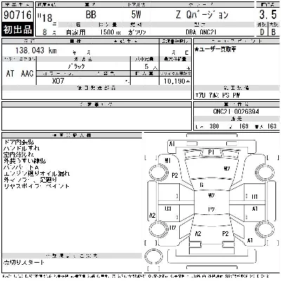 Toyota bB