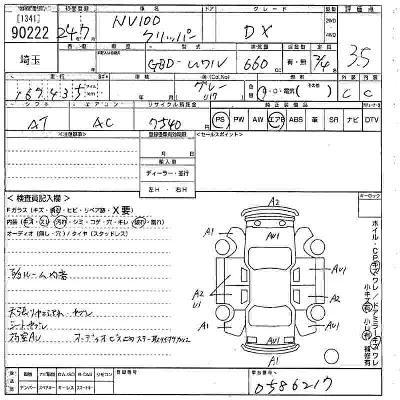 Nissan NV100 CLIPPER