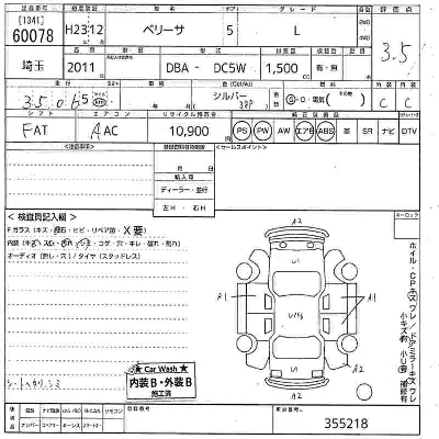 Mazda VERISA
