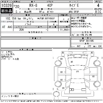 catalog-car-12