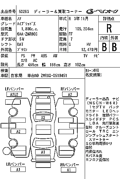 catalog-car-7