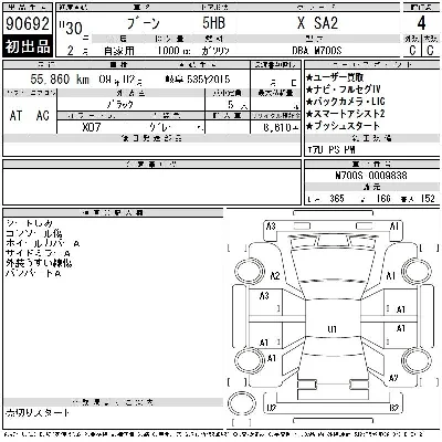 Daihatsu Boon