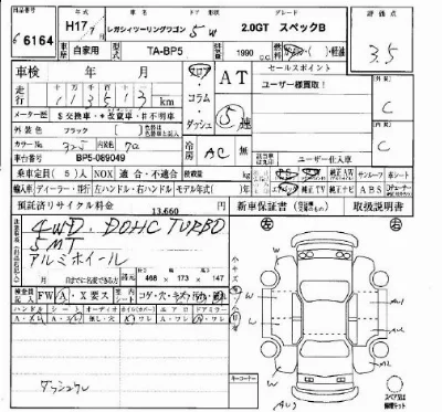 Subaru LEGACY TOURING WAGON