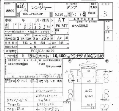 Hino RANGER