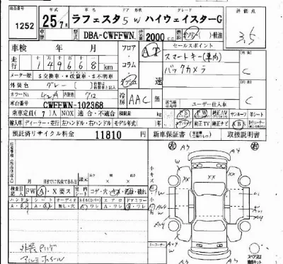 Nissan LAFESTA