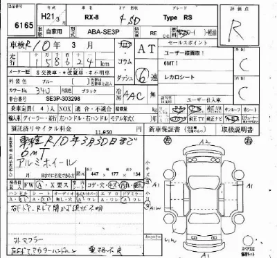 catalog-car-6