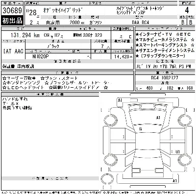 Honda ODYSSEY
