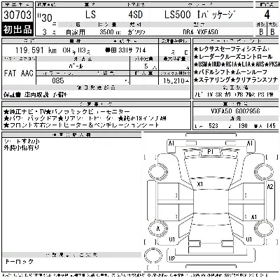 Lexus LS500