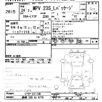 Mazda MPV