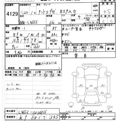 Daihatsu TANTO EXE