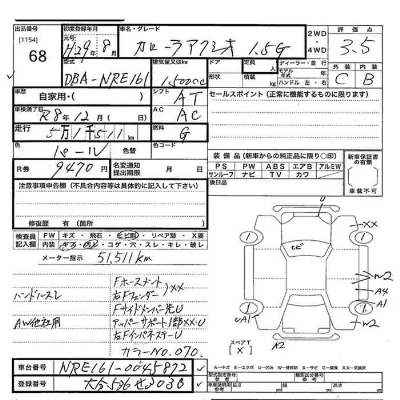 Toyota Corolla Axio