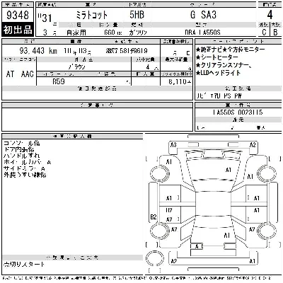 Daihatsu MIRA TOCOT