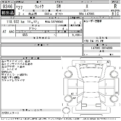 catalog-car-2