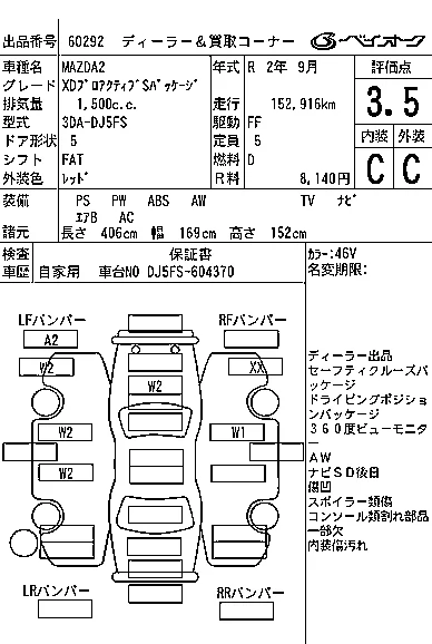 catalog-car-7