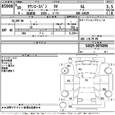 Toyota TownAce