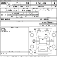 Daihatsu Boon