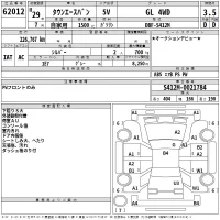 Toyota TownAce