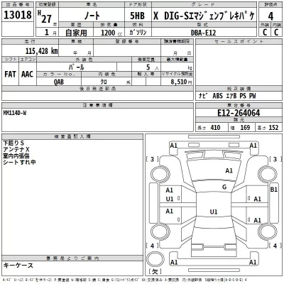 Nissan NOTE