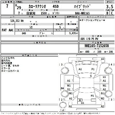 Toyota Corolla Axio