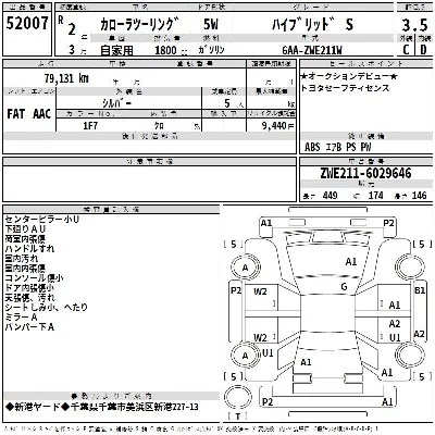 Toyota Corolla Wagon