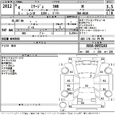 Mitsubishi MIRAGE