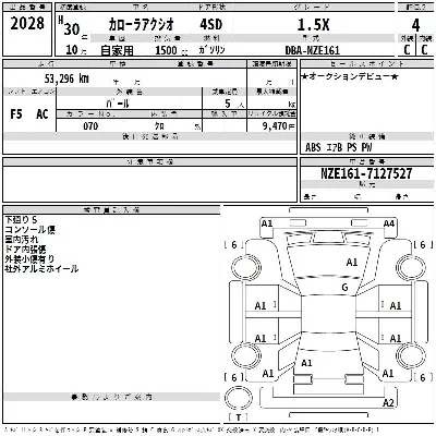 Toyota Corolla Axio