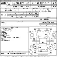 Toyota RegiusAce