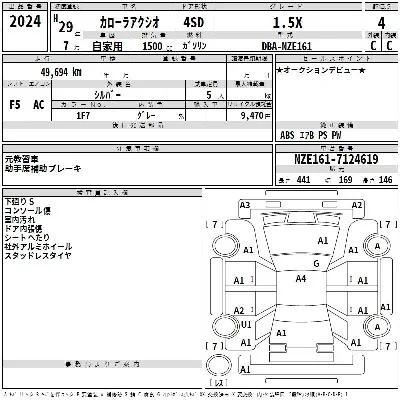 Toyota Corolla Axio