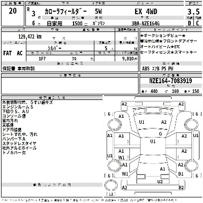 Toyota Corolla Fielder