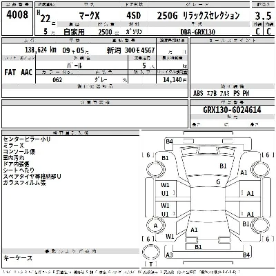 Toyota Mark X